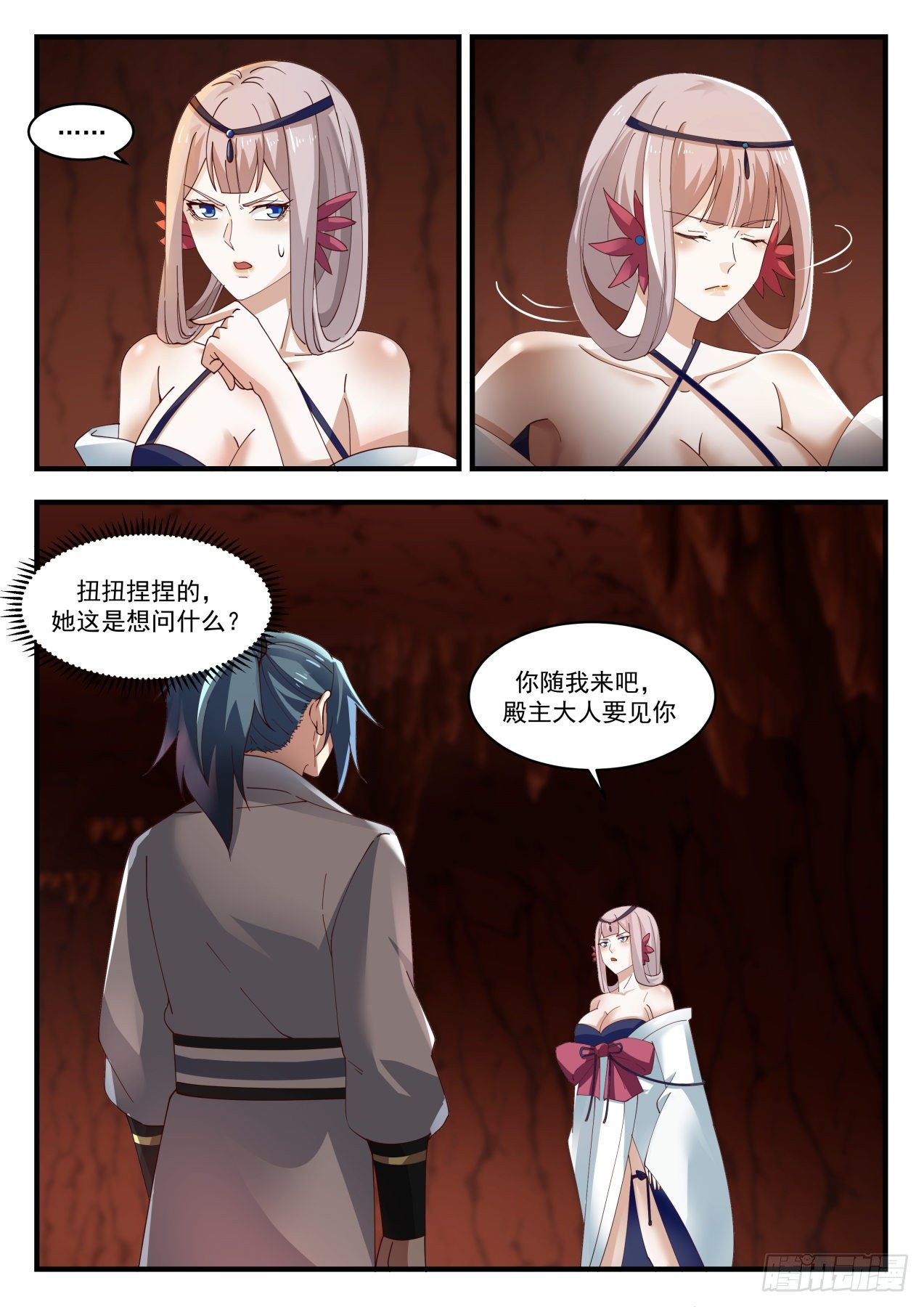 1778 镜魂12