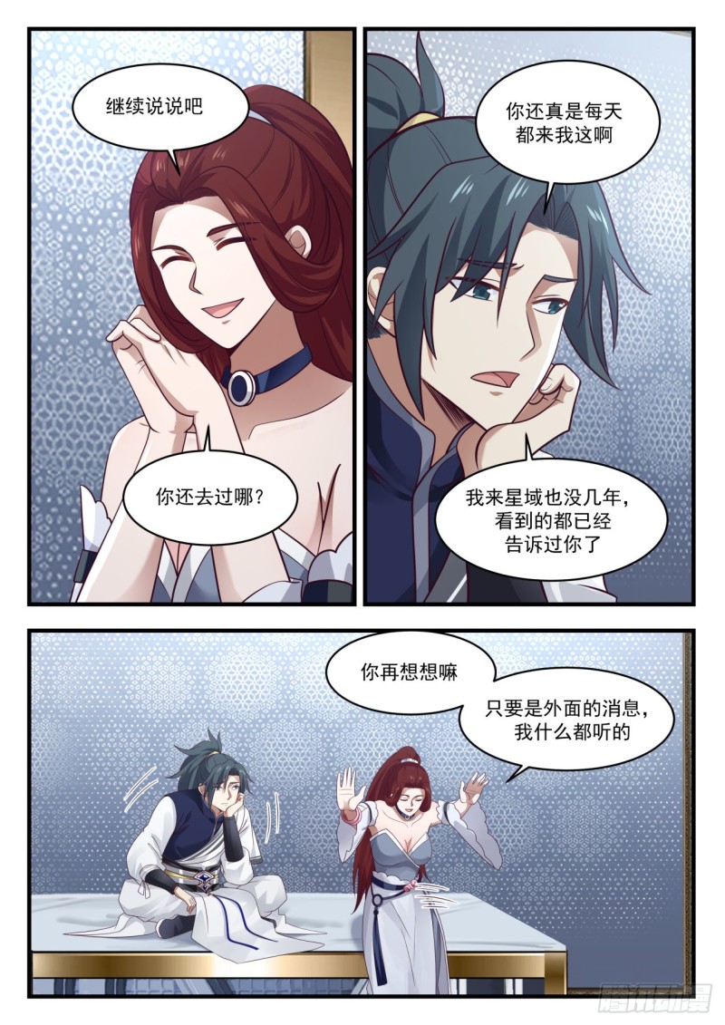 985 黑岩兽5