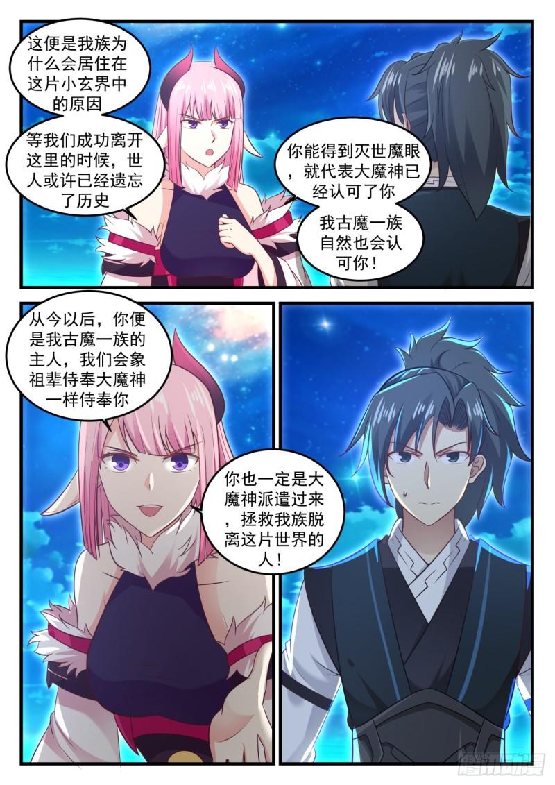 636 大人！6