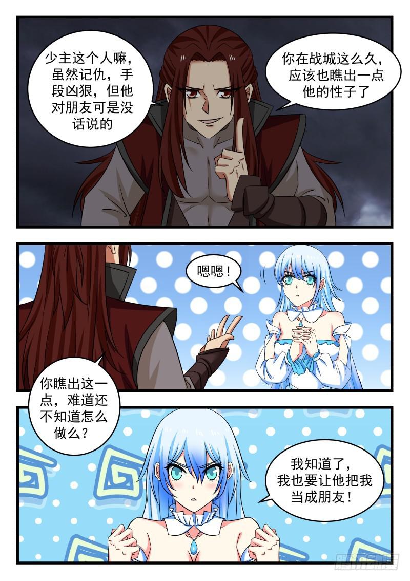 480 你凭什麽这麽判断？7