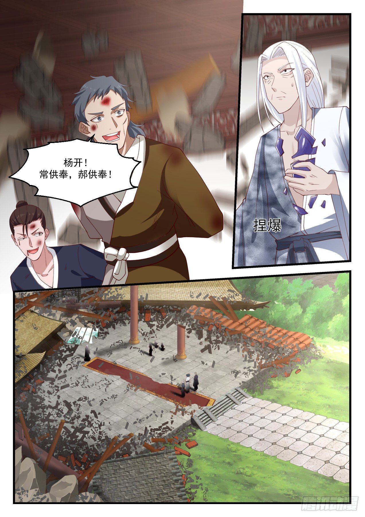 1234 你姓谢？10