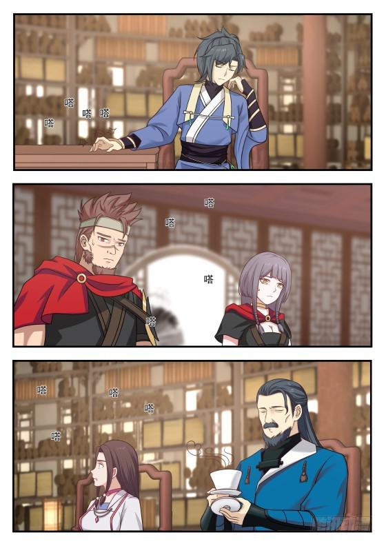 352 长老殿2
