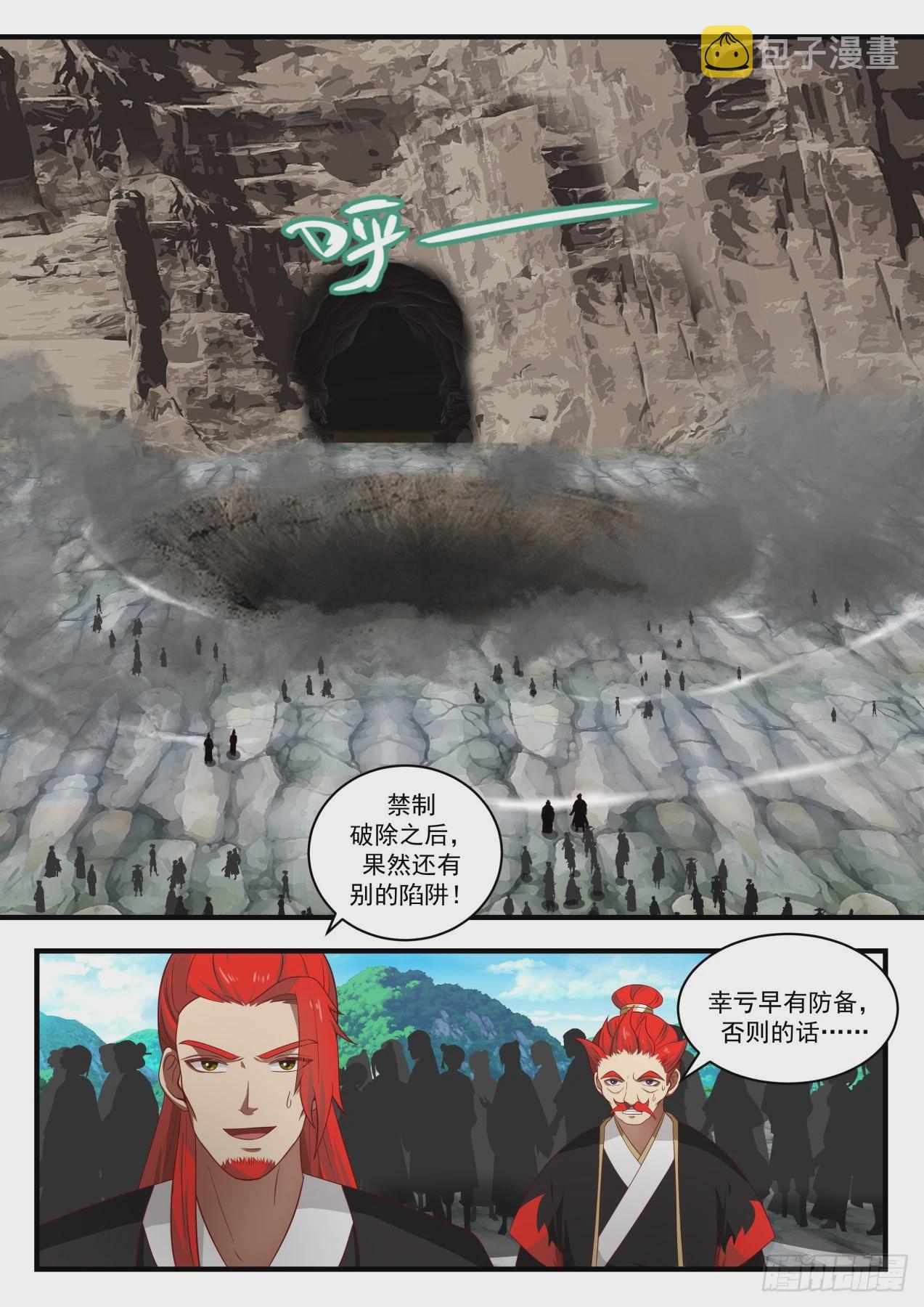 1645 过河拆桥7