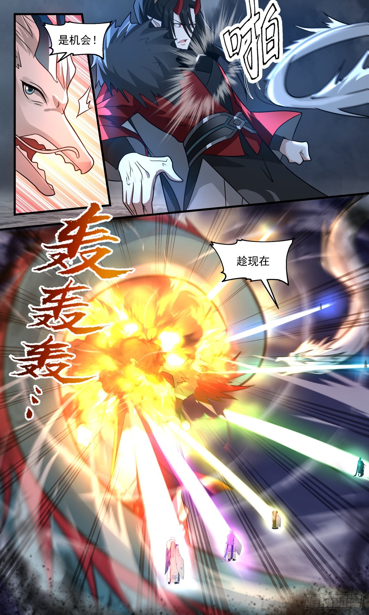 2572 人魔大战篇---舍生取义3