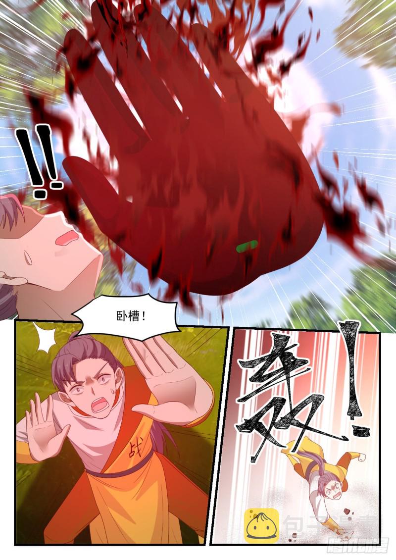 1092 全都怪你11