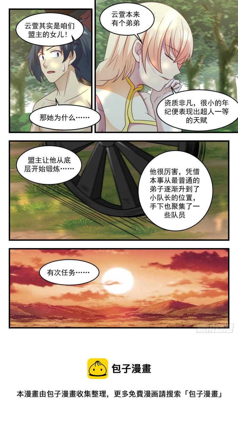 610 你自己心里清楚7