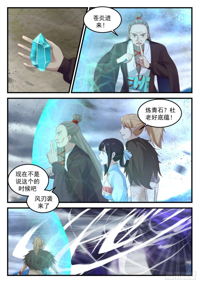 654 风的蕴动2