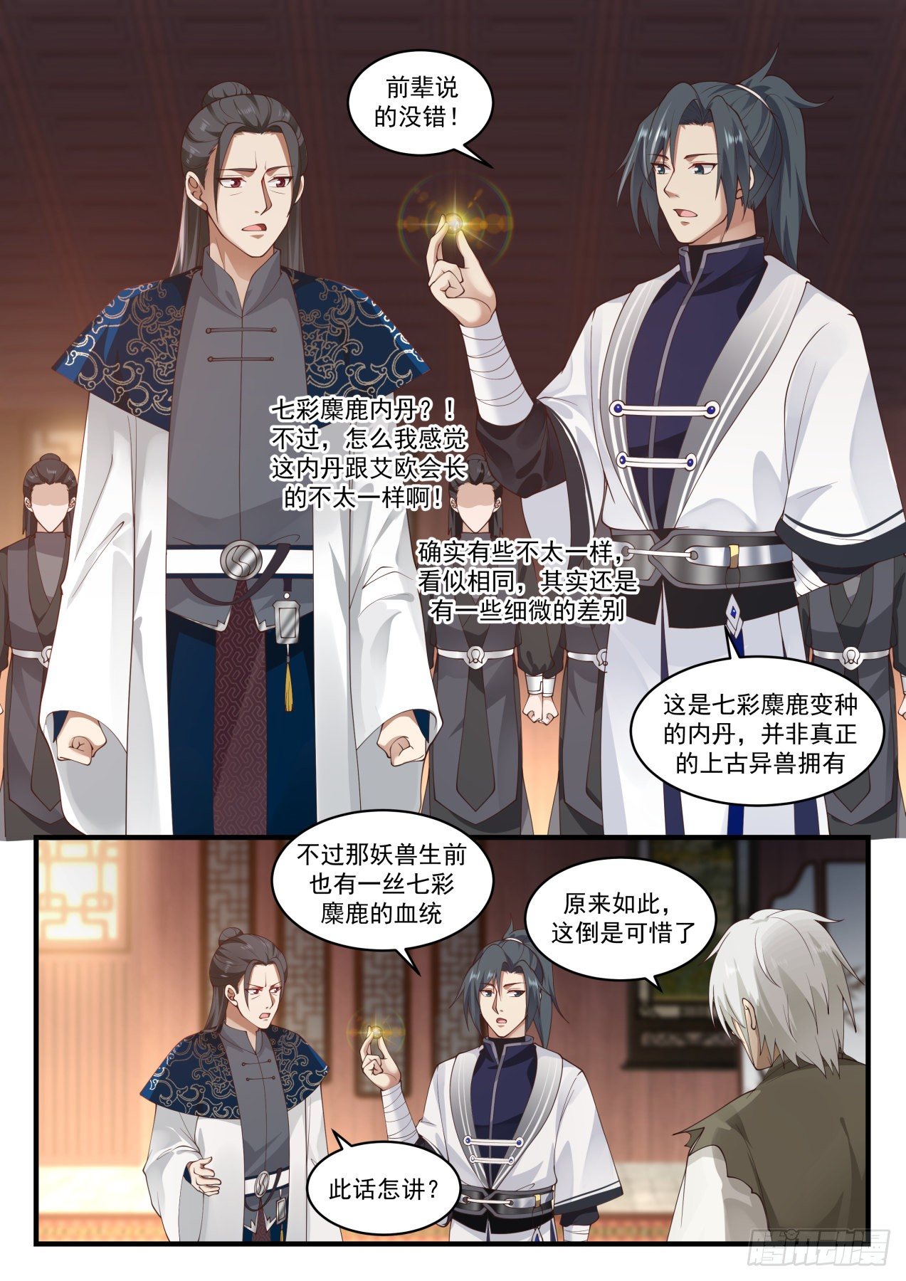 1542 赌注敲定10