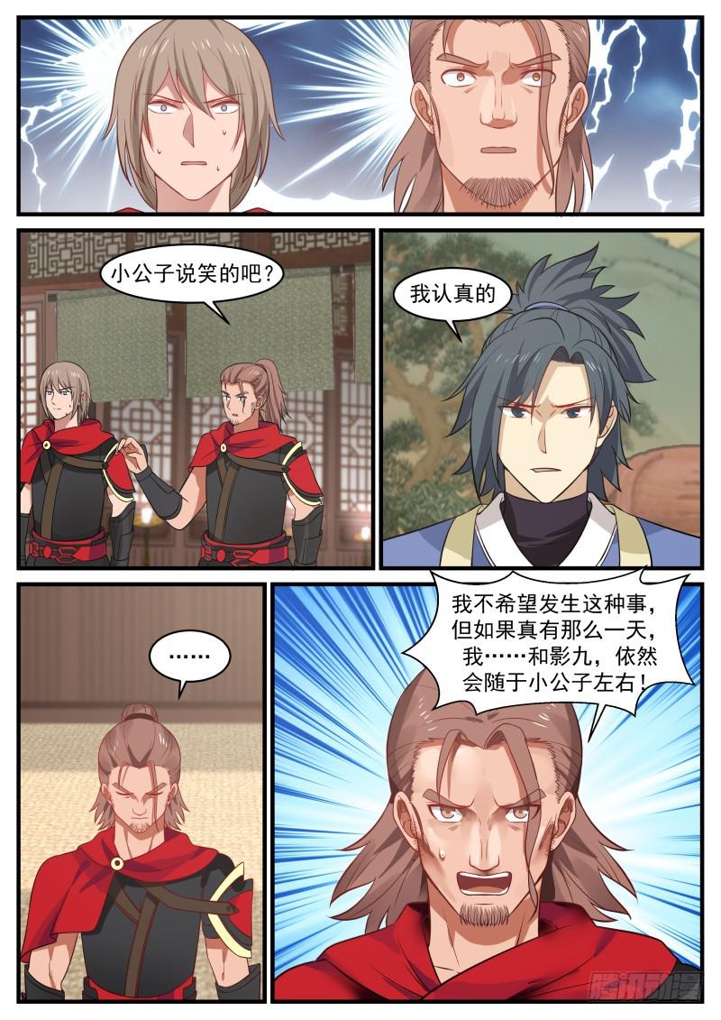 367 就让我安个心5