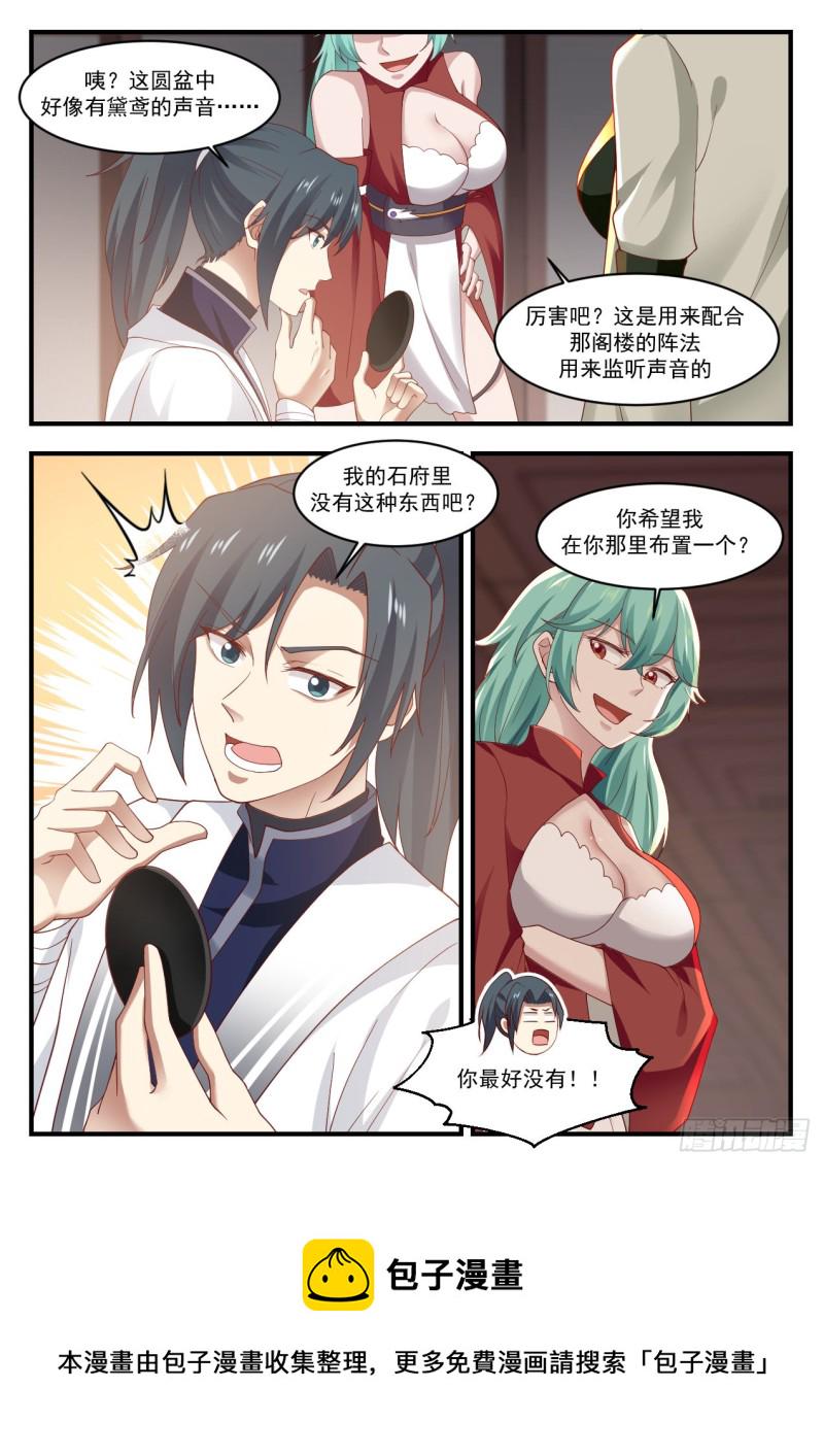 1171 要我帮你做什麽10