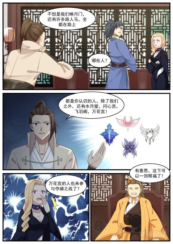 389 广阔的人脉8