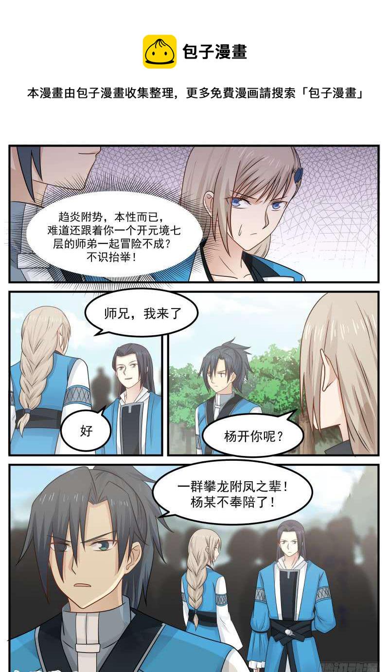 83 汇聚一堂15