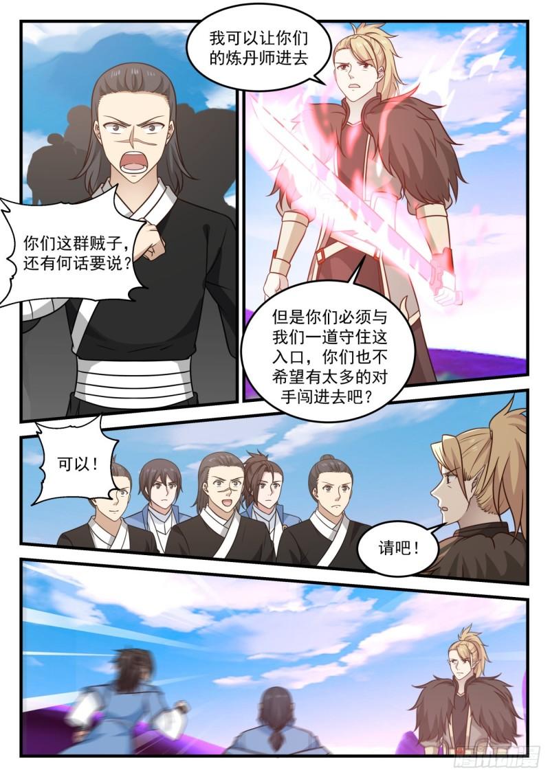 683 进入2