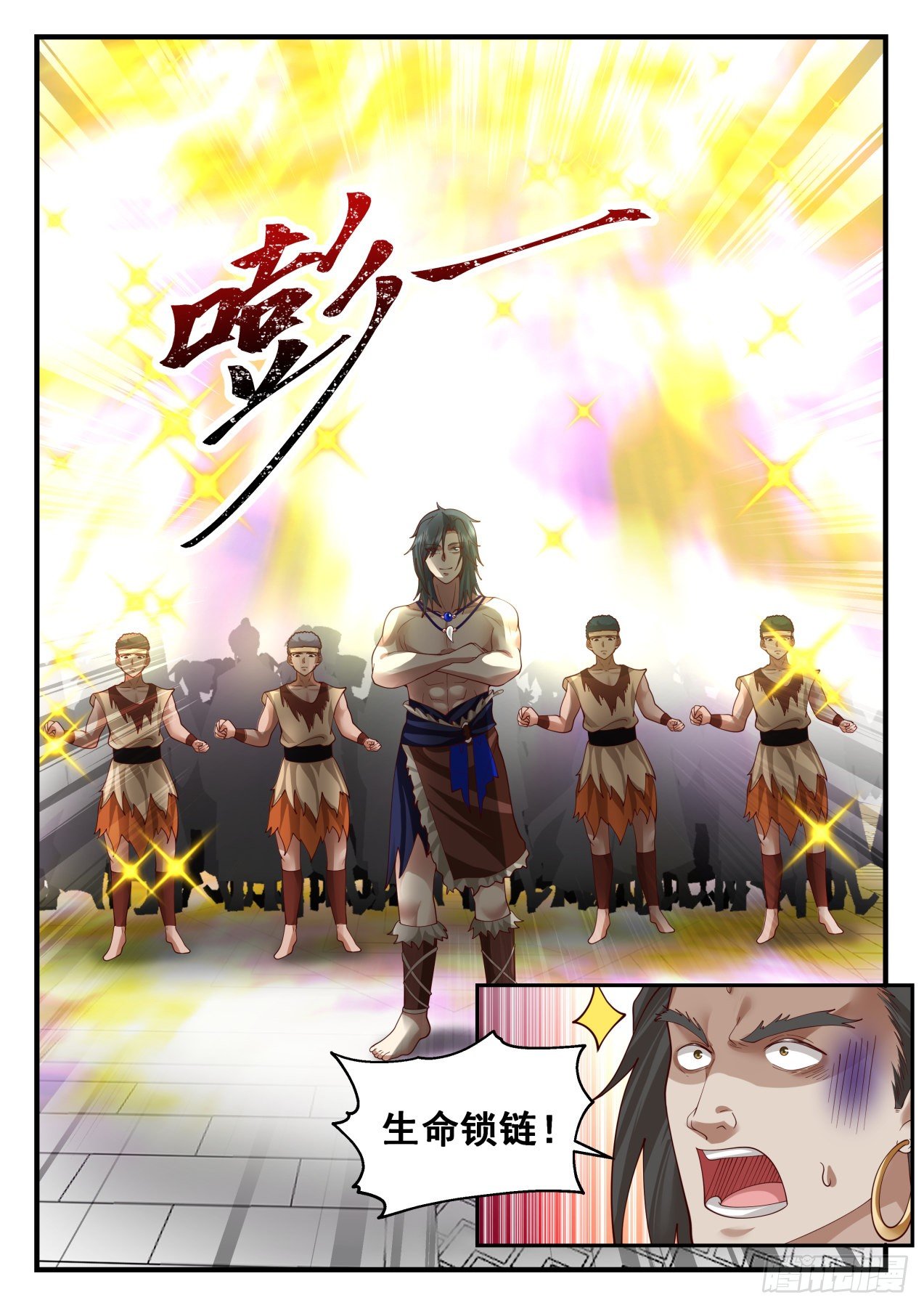 2019 上古秘境篇-生命锁链5