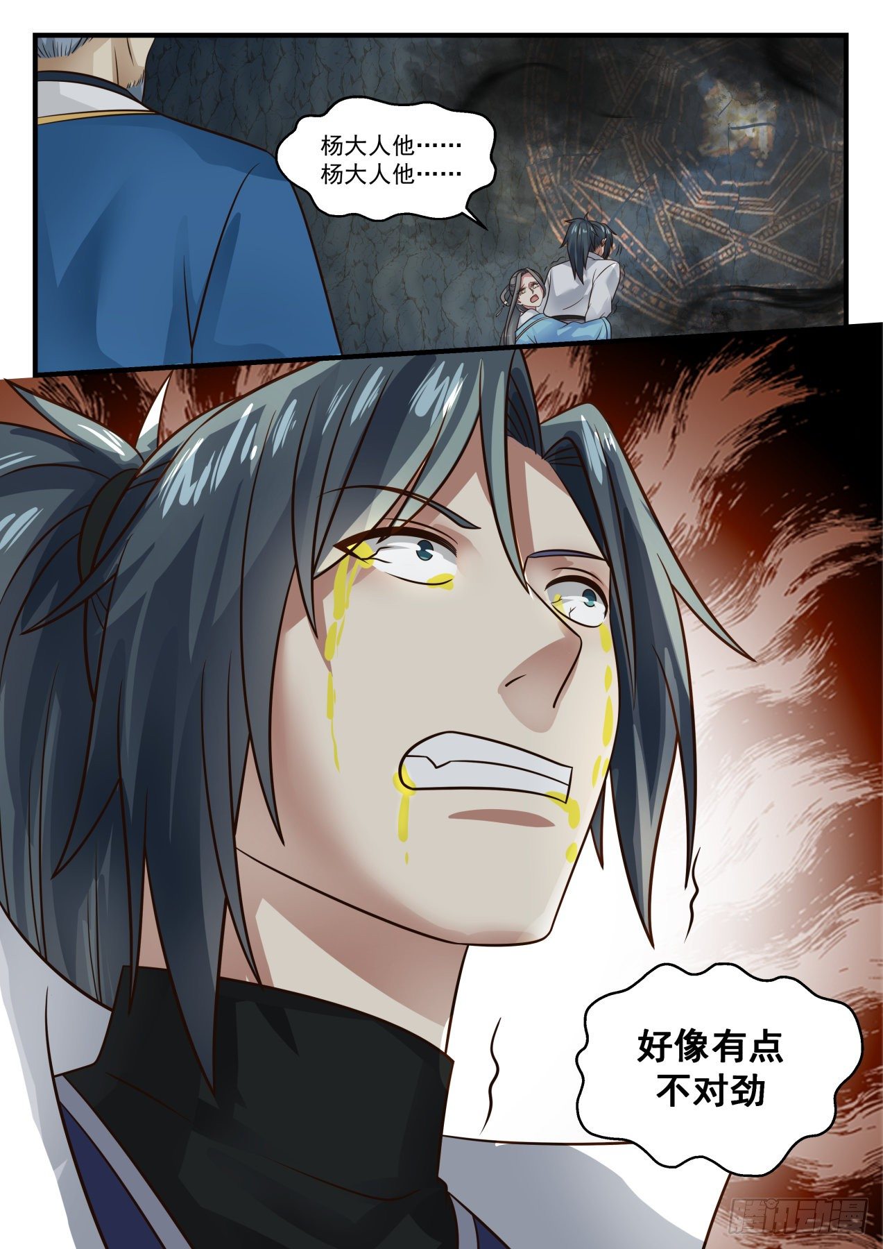 1692 姜太生自爆12