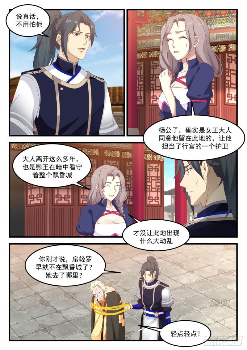800 怅然若失9