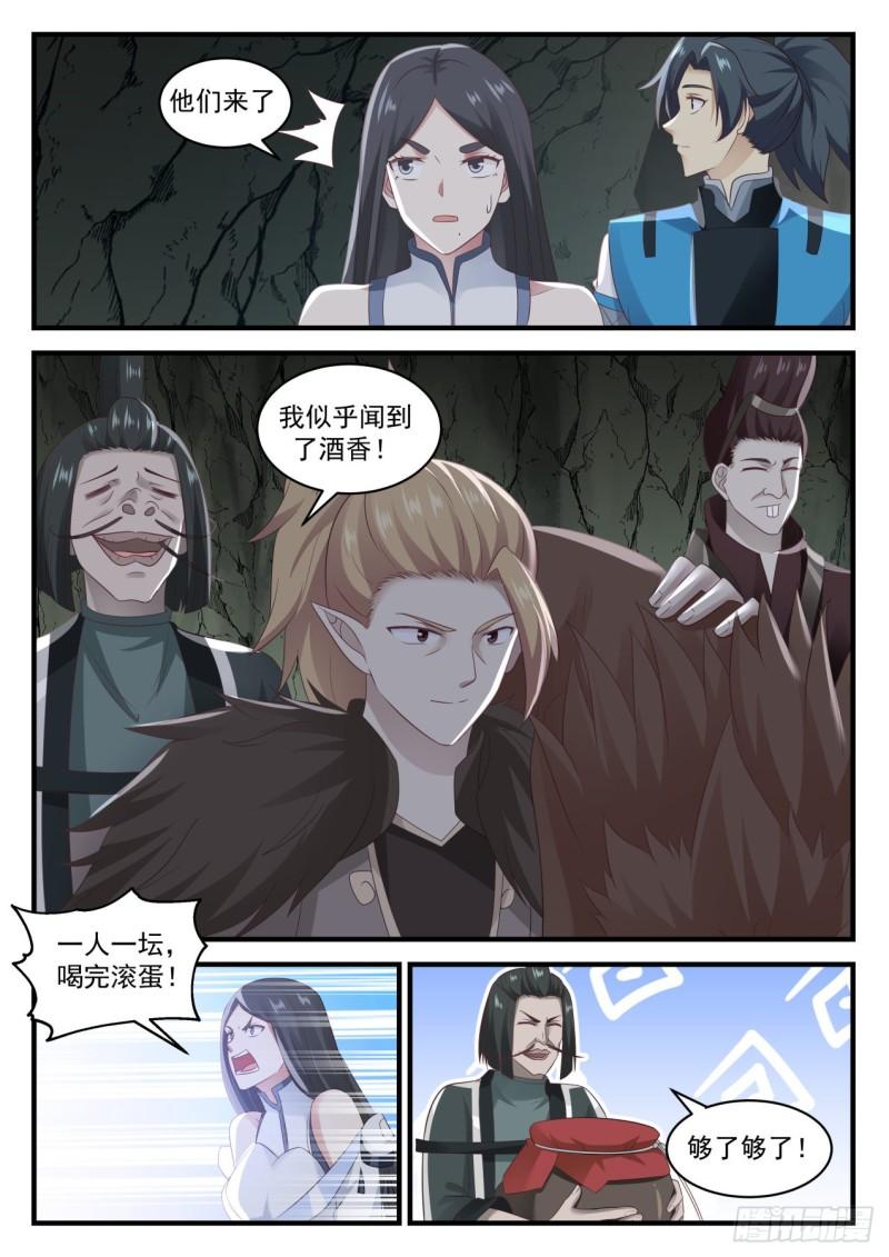 663 庆祝6