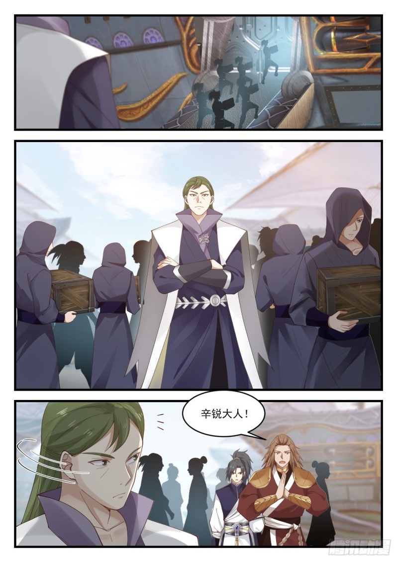 915 理不清的烂账7