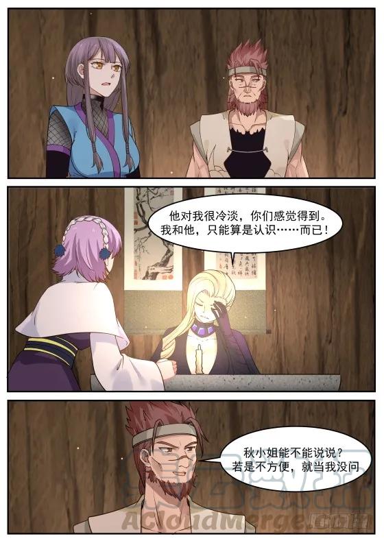 308 神奇的男人2