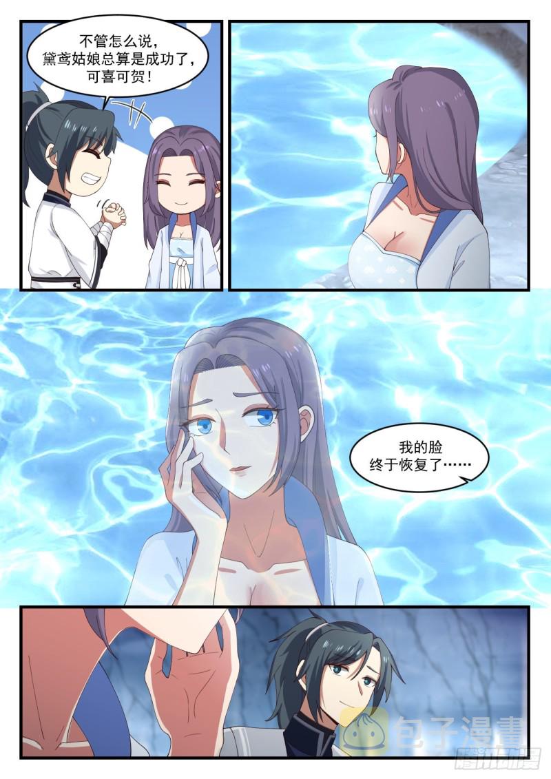 1182 琉璃珠7