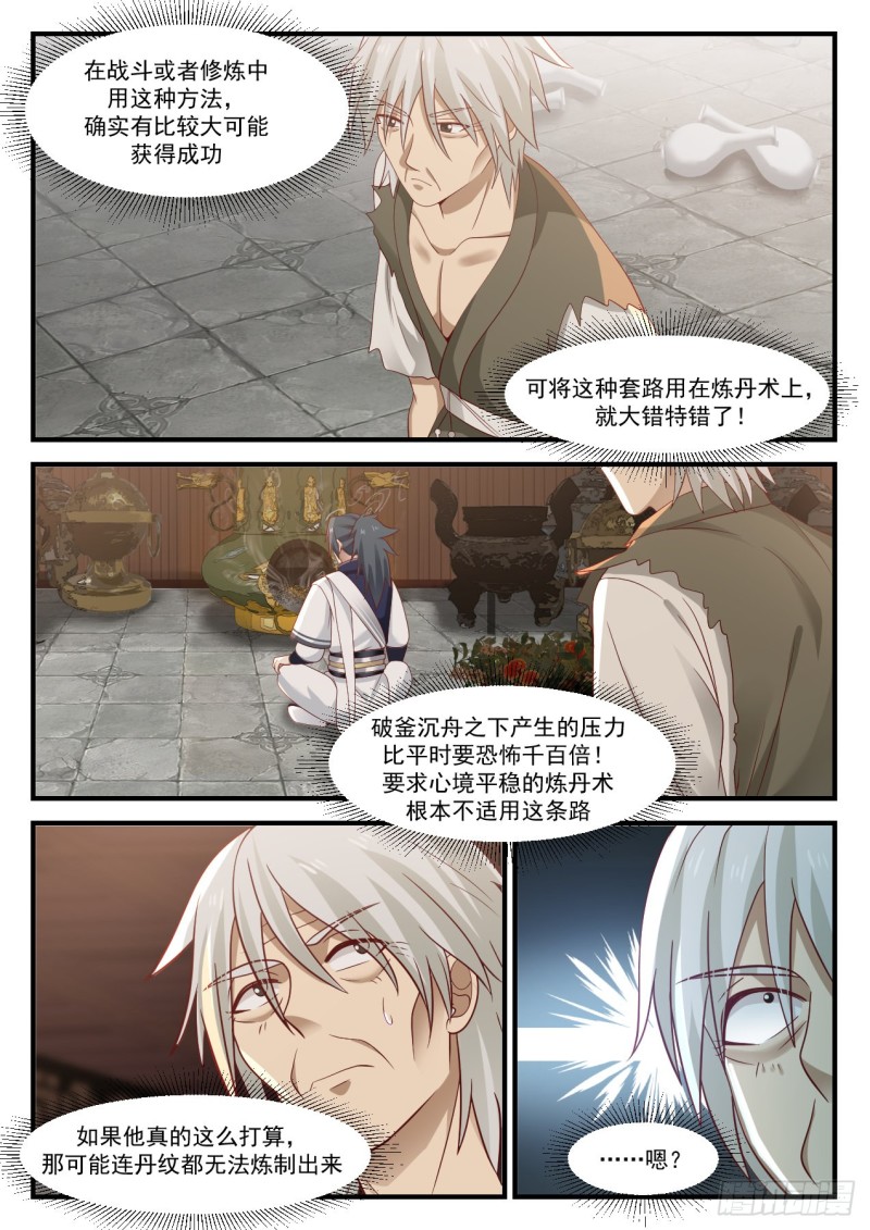 959 说不定他真的能做到3