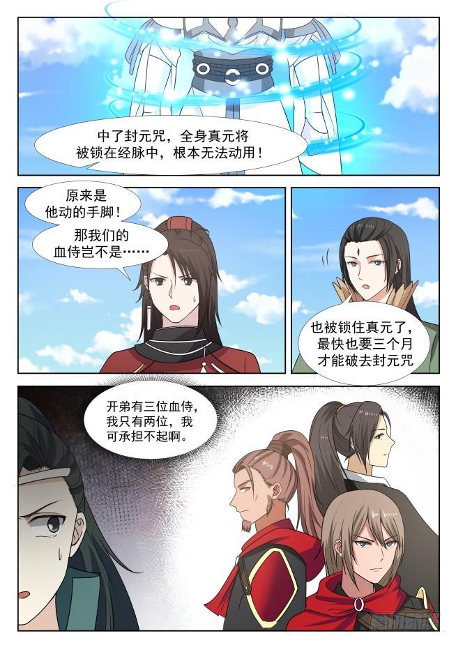 416 我来试试2