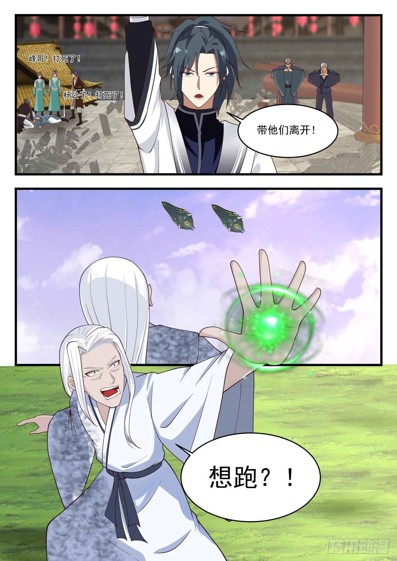 1236 打到你同意9