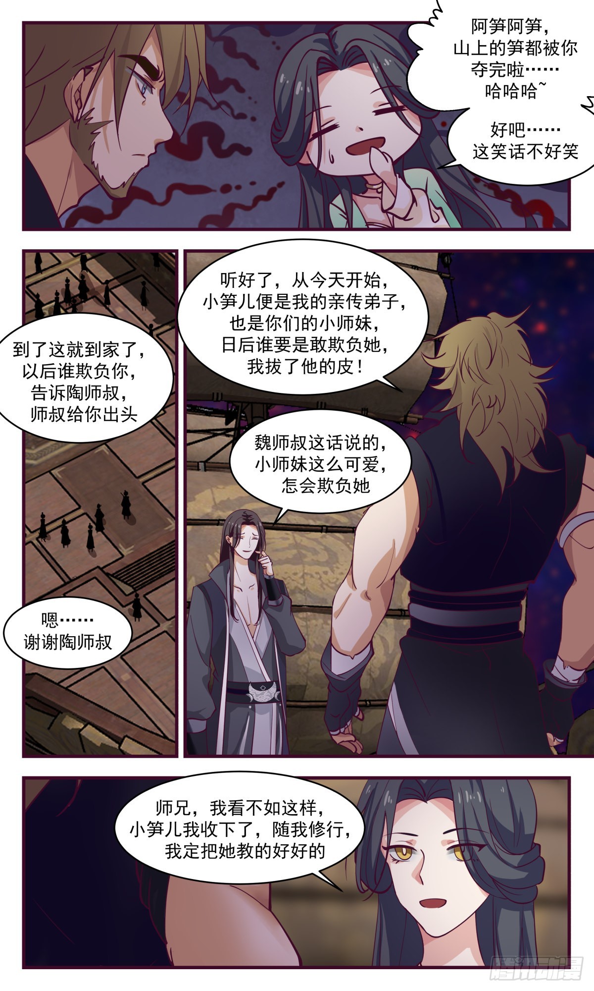 2609 第一栈篇-回光返照6