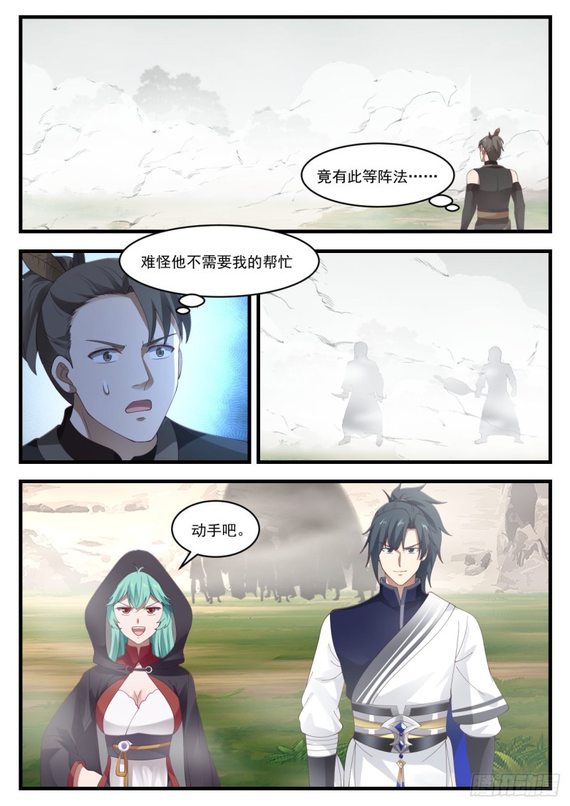 1043 钱通来了9