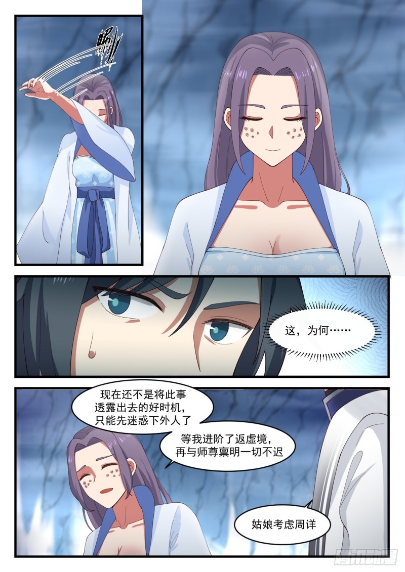 1182 琉璃珠8