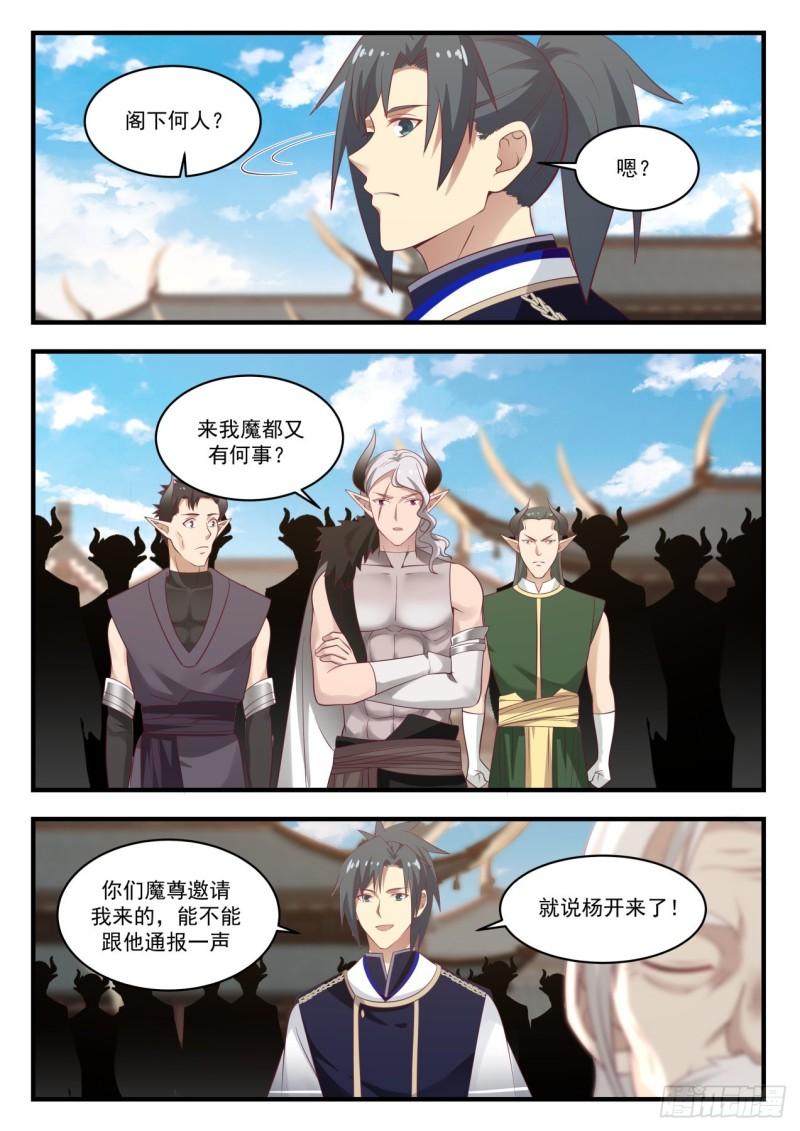 823 像不像7