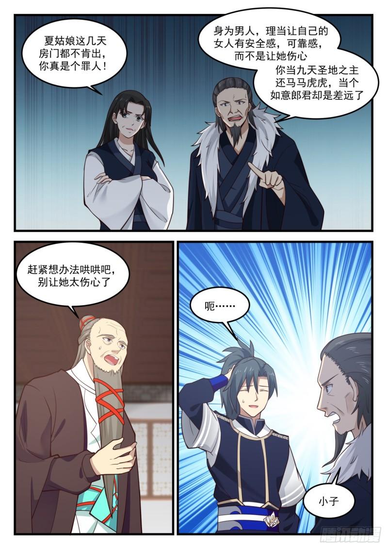 843 记住我的样子2