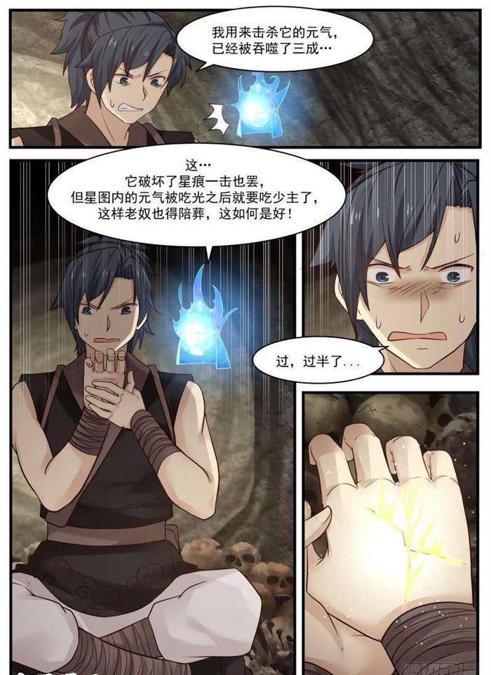 116 虫後入体7