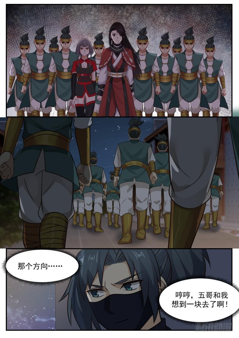 373 主动出击5