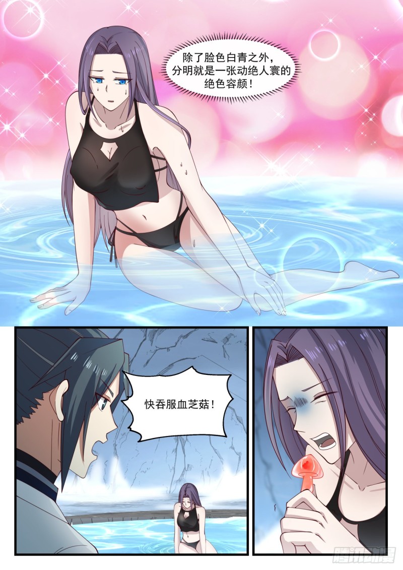 1181 驱毒11