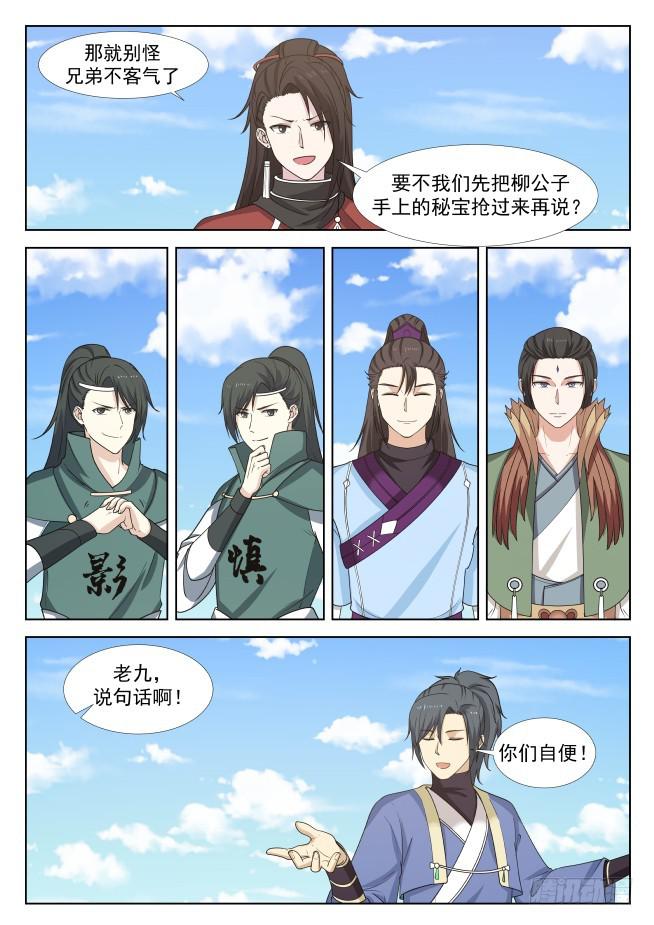 416 我来试试4