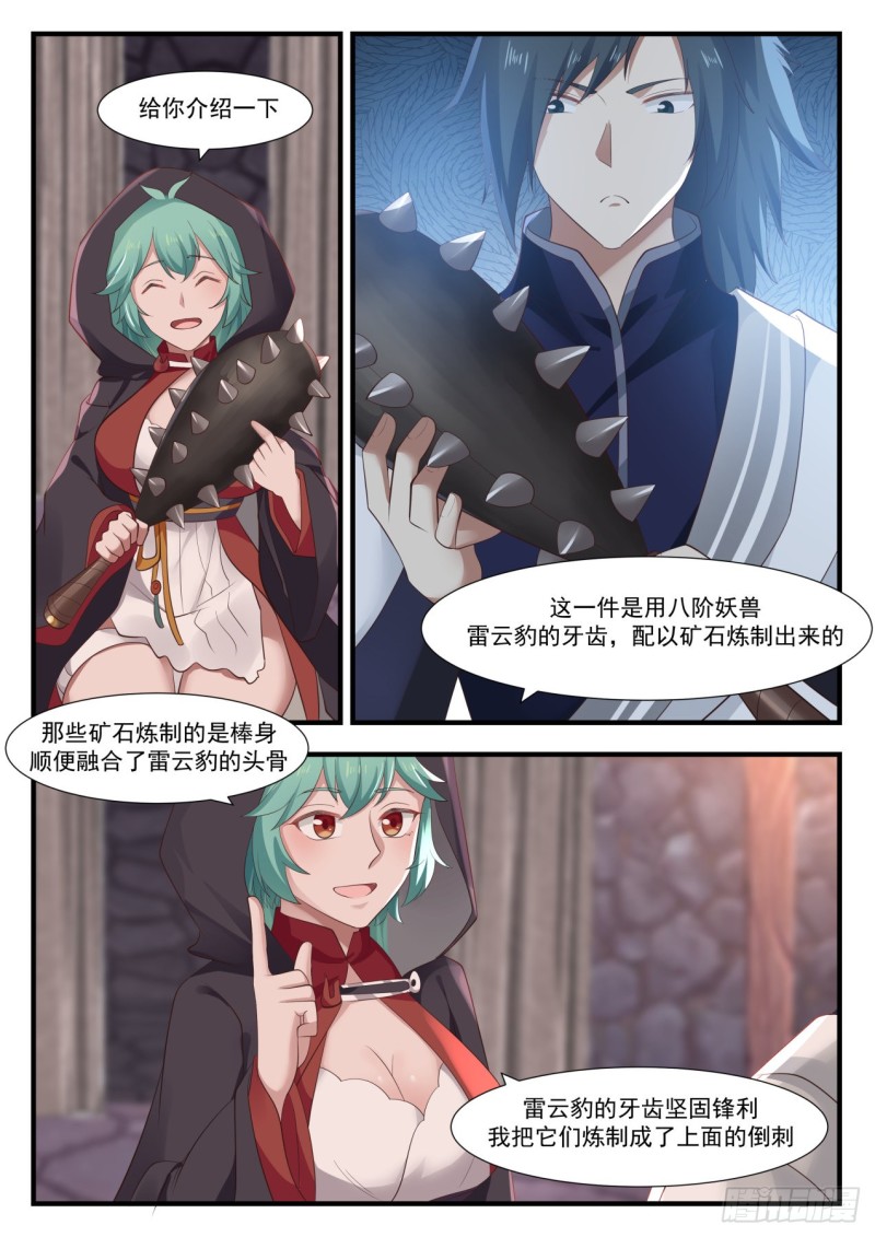 998 静候佳音7