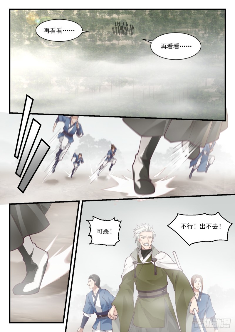 1032 你真恶心3