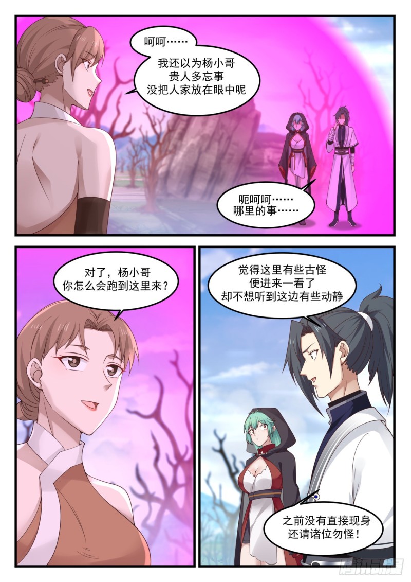 1196 解围2