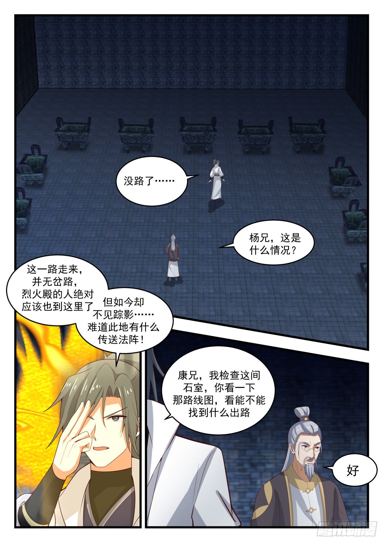 1646 黑洞10