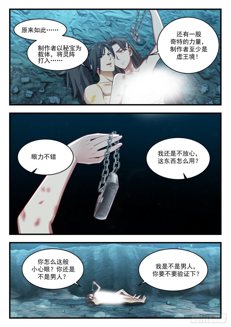 925 我好看吗？1