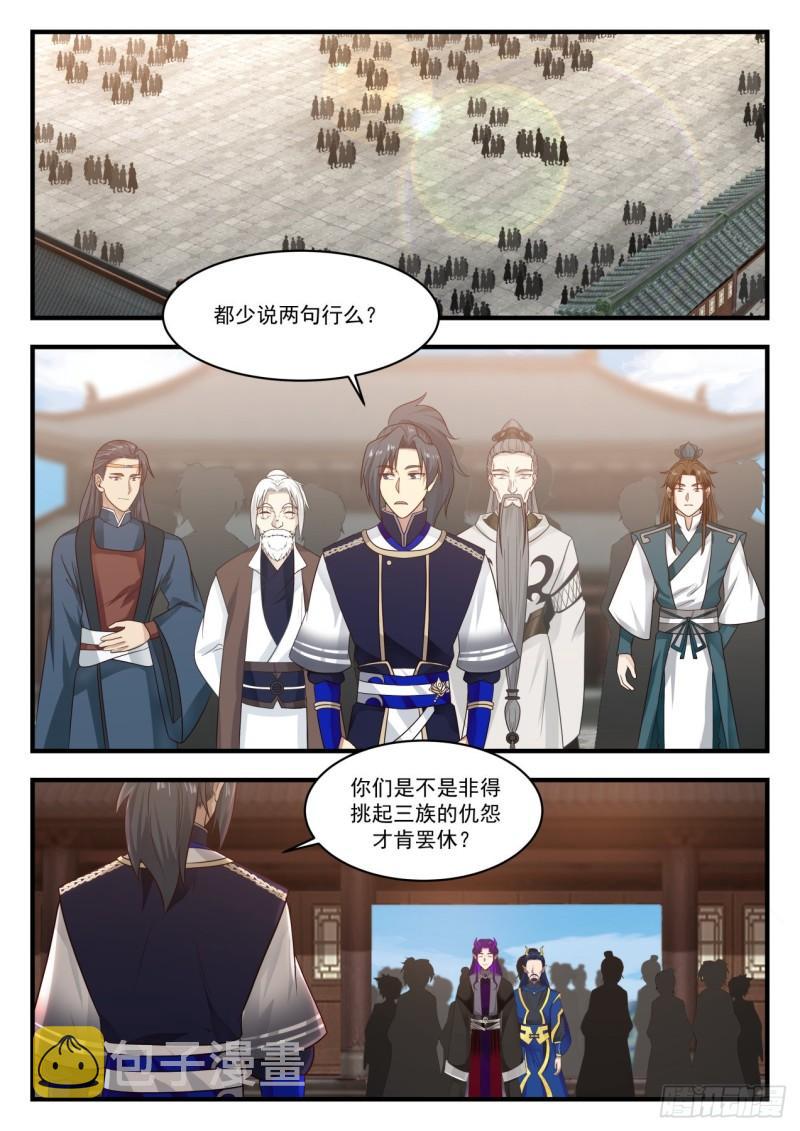 833 祝旗开得胜1