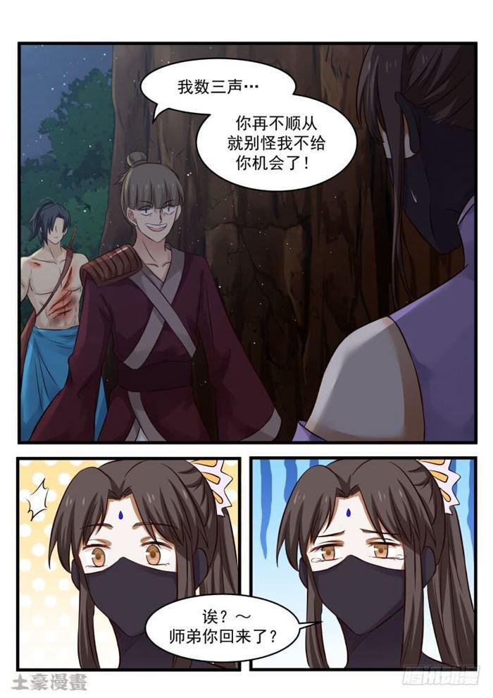 74 决一死战7
