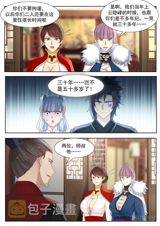 215 杀气太重6