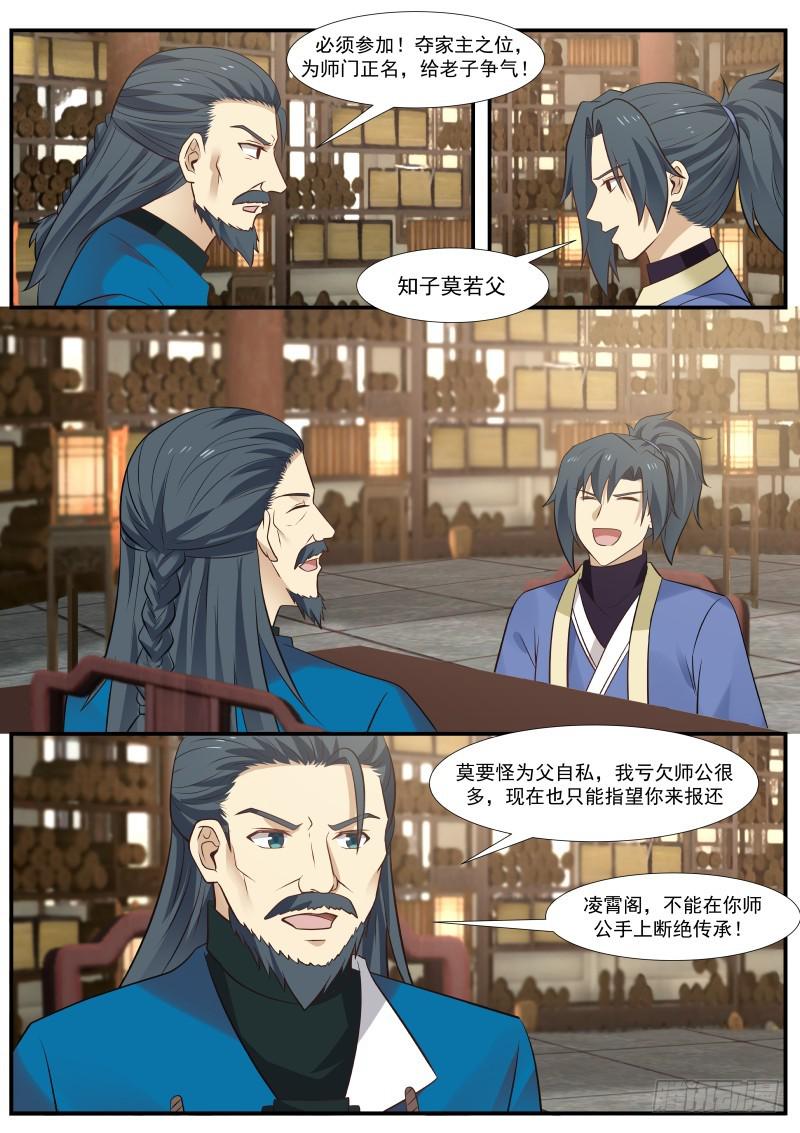 338 竹节帮10