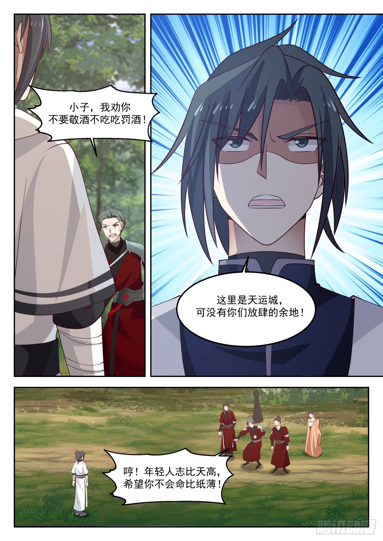 825 条件10