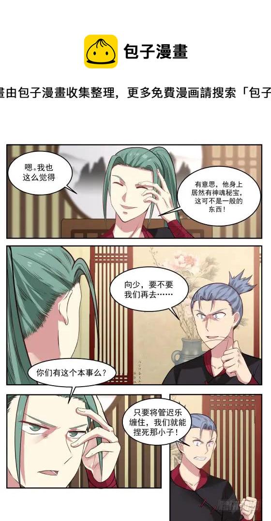 292 姐姐带你回家！5
