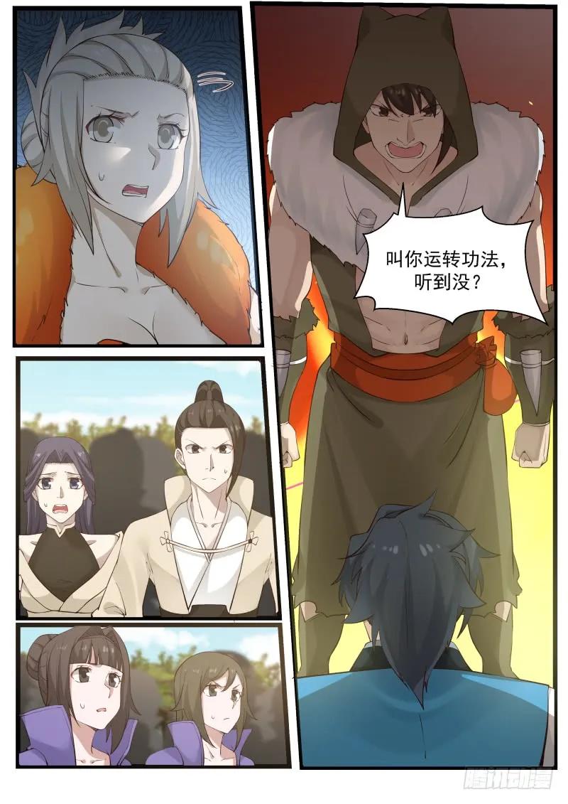 181 反攻9