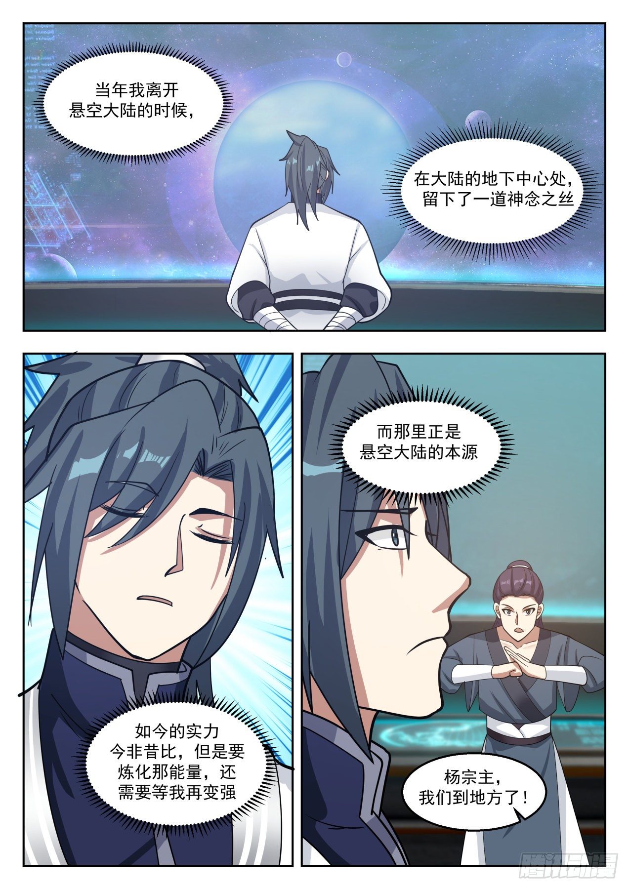 1369 一别数年7