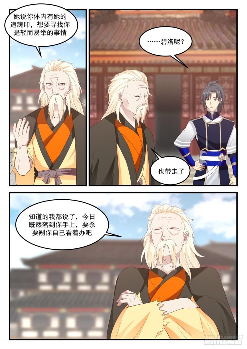 800 怅然若失12